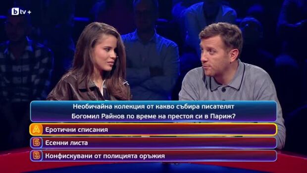 Снимка: Кой да знае? Гост звезди: Галин и Мирела - 02.02.2026 (3 част)