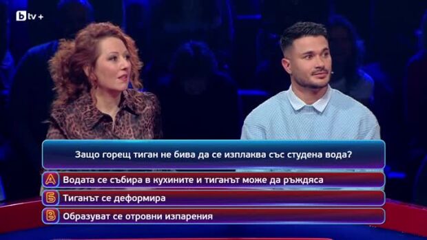 Снимка: Кой да знае? Гост звезди: Галин и Мирела - 02.02.2026 (2 част)
