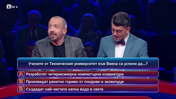 Снимка: Кой да знае? Гост звезди: Камен Алипиев-Кедъра и Явор Борисов - 04.02.2026 (3 част)