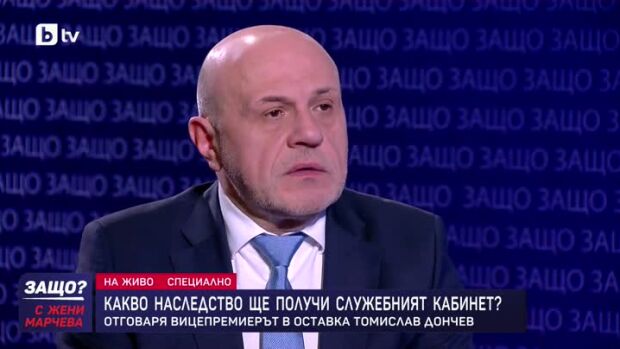 Снимка: Защо?: Гост е Томислав Дончев