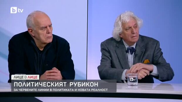 Снимка: За червените линии в политиката и новата реалност