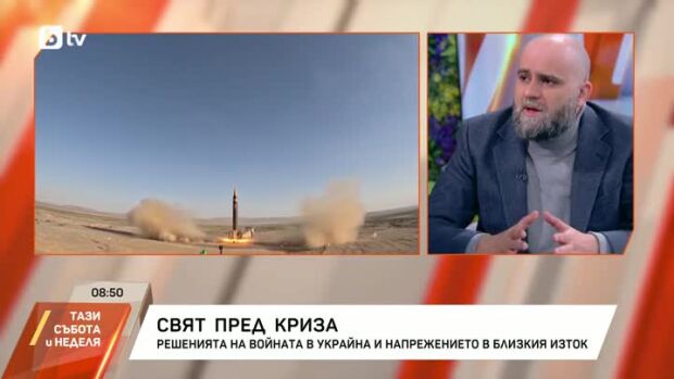 Снимка: Свят пред криза
