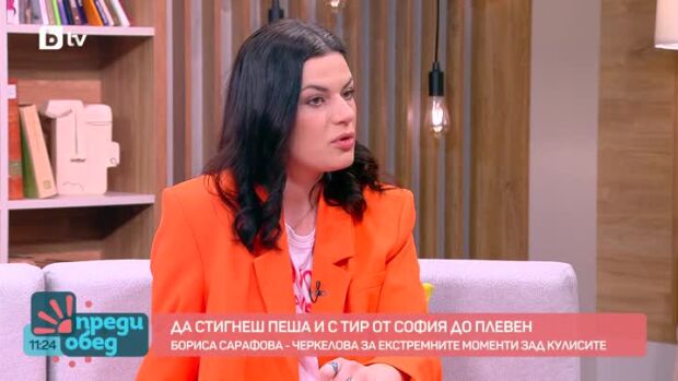 Снимка: Бориса Сарафова - Черкелова: Огън жената на българския театър