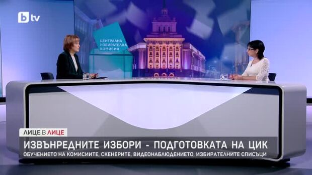 Снимка: Росица Матева за подготовката за провеждането на честни предсрочни избори