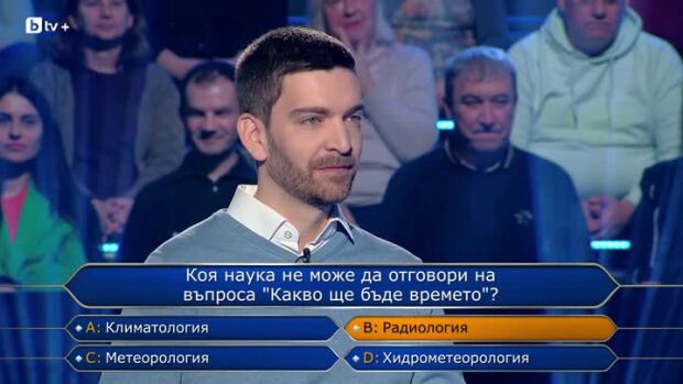 Снимка: Стани богат - 06.03.2026 (2 част)