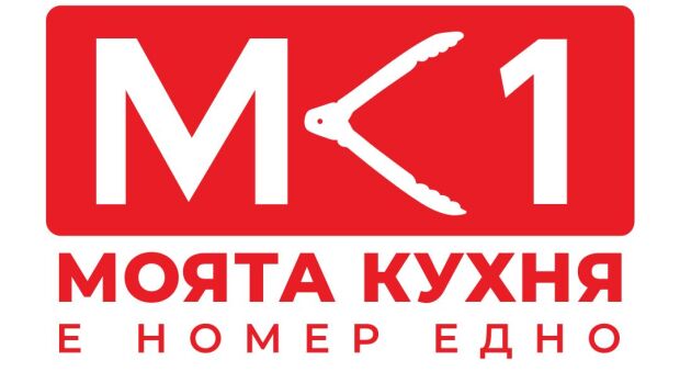 Снимка: За предаването "Моята кухня е номер едно"