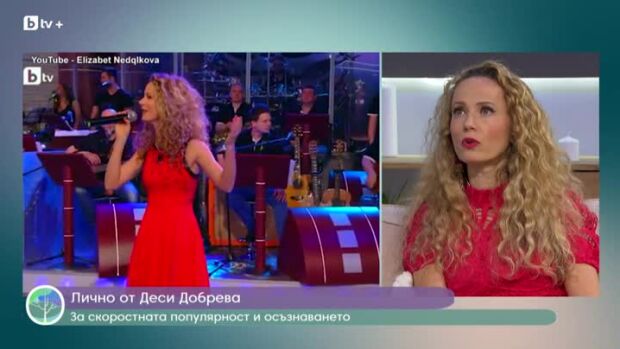 Снимка: Деси Добрева отблизо: Когато музиката ти отваря врати към бизнеса и към сърцата