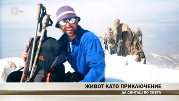 Снимка: Пловдивският Индиана Джоунс