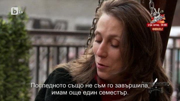 Снимка: Очи голубови