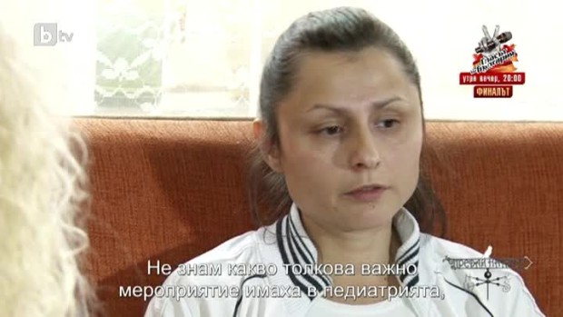 Снимка: Помогнете на Мартин