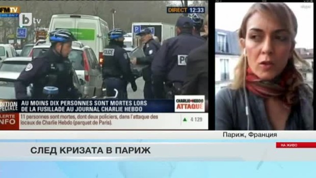 Снимка: Десислава Минчева за обстановката в Париж