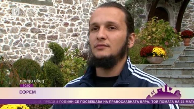Снимка: Да се посветиш на вярата