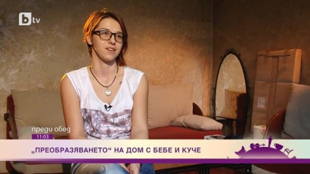 Снимка: Преобразяването на дом с бебе и куче
