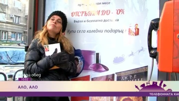 Снимка: Как можем да използваме старите телефонни кабини?