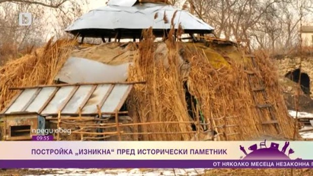 Снимка: Постройка "изникна" пред исторически паметник