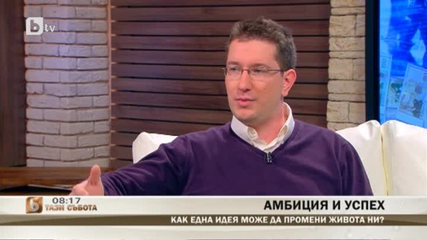 Снимка: Как да започнем малък бизнес?