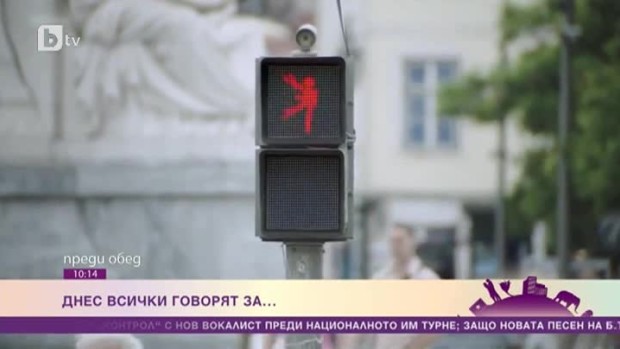 Снимка: Забавният пешеходен светофар