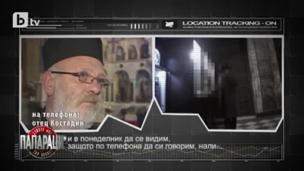 Снимка: Къде фолкзвездата Мария е сключила църковен брак?