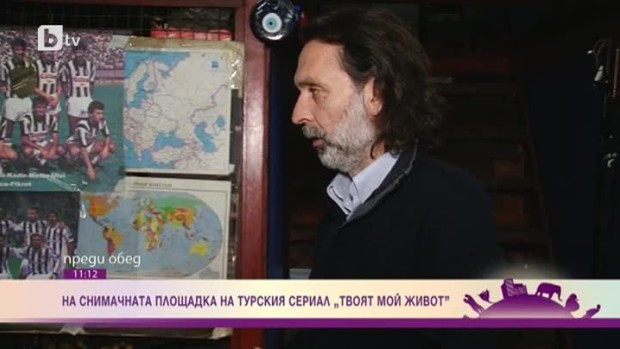 Снимка: На снимачната площадка на "Твоят мой живот"