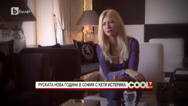 Снимка: Кети Истерика: Когато избрах цигулката, родителите ми бяха много изненадани
