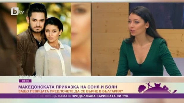 Снимка: Защо певицата с никарагуанска жилка Соня Мембреньо избра България пред Македония...