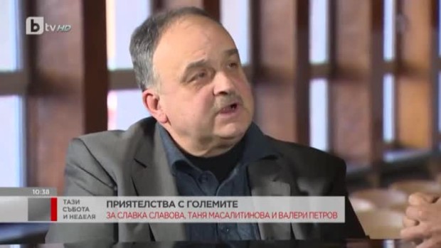Снимка: Кога думите се превръщат в сълзи