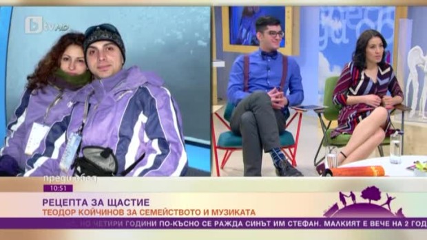 Снимка: Теодор Койчинов за семейството и музиката