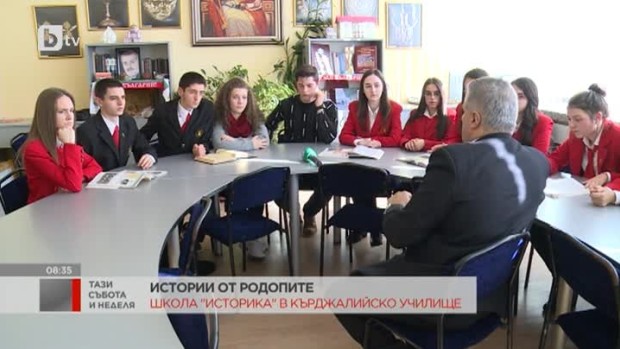 Снимка: Школа "Историка" в кърджалийско училище