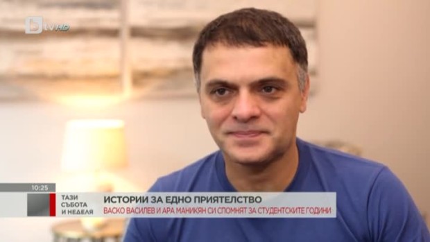 Снимка: Истории за едно приятелство
