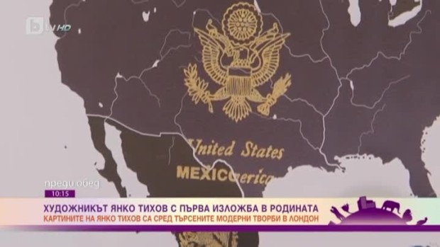 Снимка: Художникът Янко Тихов - с първа изложба в родината