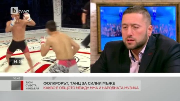 Снимка: Днес се провежда най-зрелищното ММА събитие