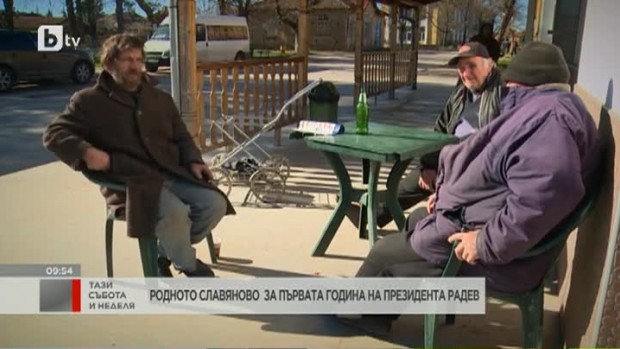 Снимка: Жителите на родното село на Румен Радев се готвят да му пишат писмо