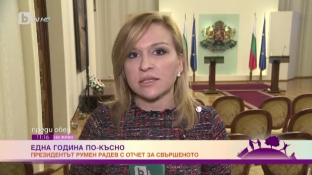 Снимка: Президентът Румен Радев с отчет за свършеното