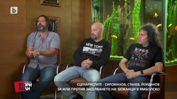 Снимка: Проект: Vox Populi (2 част)