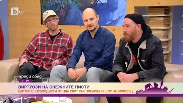 Снимка: Елитни сноубордисти от цял свят със зрелищно шоу на Боровец