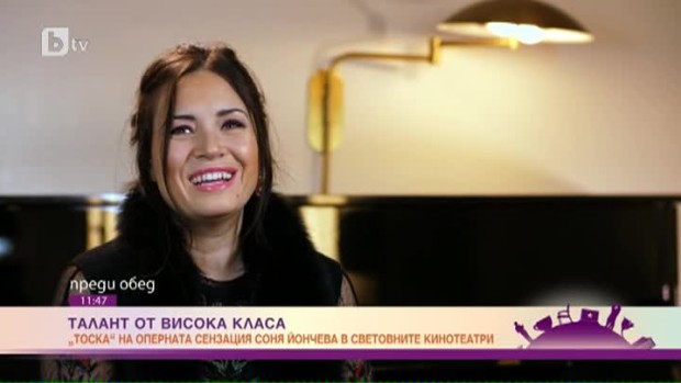 Снимка: Соня Йончева: Колкото повече се изкачваш по стълбичката, толкова повече хората искат...