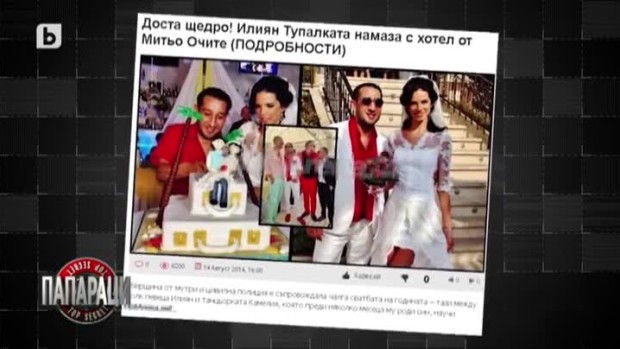 Снимка: Подарил ли е Димитър Желязков - Митьо Очите апартамент на фолкзвездата Илиян?