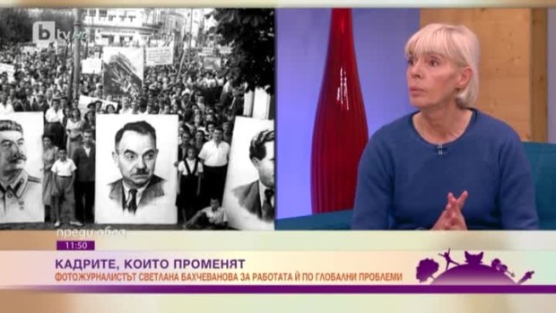 Снимка: Кадрите, които променят света