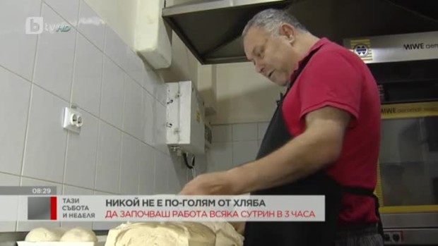 Снимка: Никой не е по-голям от хляба