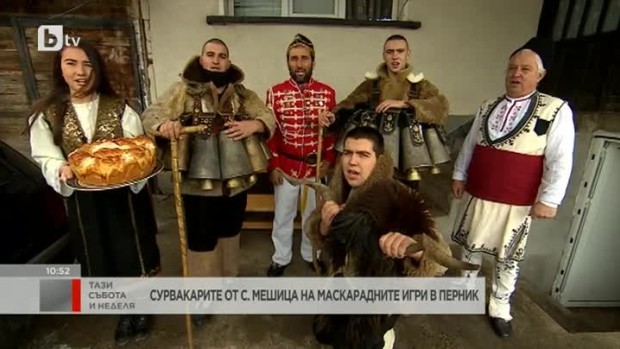 Снимка: Сурвакарите от с. Мешица на маскарадните игри в Перник