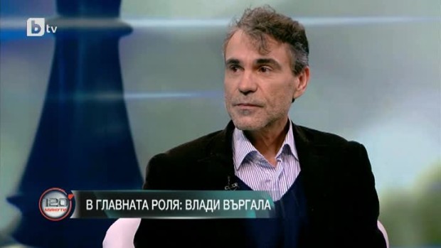 Снимка: Влади Въргала: Ние сме това, което са приятелите ни