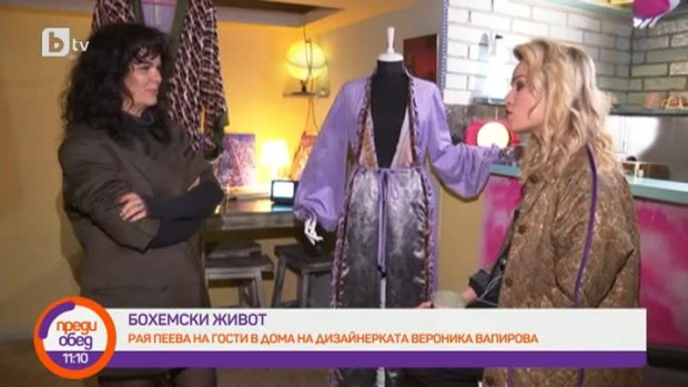Снимка: Бохемският живот на дизайнерката Вероника Вапирова