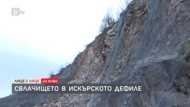 Снимка: Разчистват хиляди тонове скална маса на пътя през Искърското дефиле