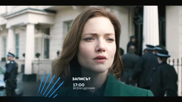 Снимка: Записът еп.1-8 - от понеделник до петък в 17 ч. по bTV Action