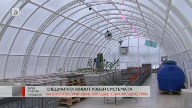 Снимка: Специално: как може да си независим от системата?