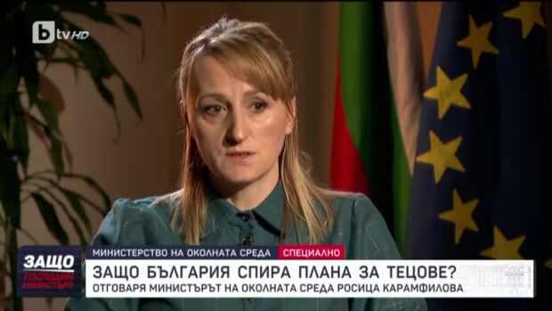 Снимка: "Защо, господин министър?": Гост е Росица Карамфилова
