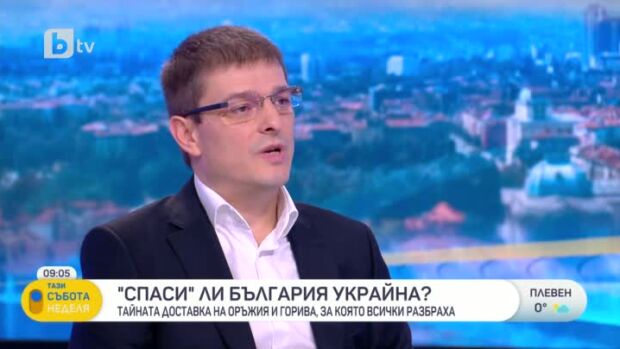 Снимка: Александър Михайлов: Аз съм един от първите, които казаха, че има износ на оръжие...