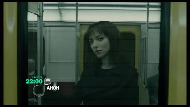 Снимка: Гледайте в събота от 22 ч. филма "Анон" по bTV