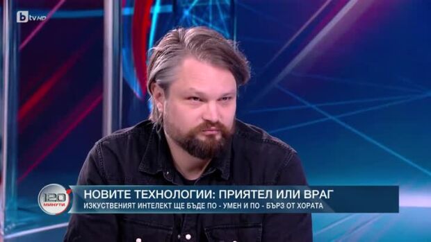 Снимка: Новите технологии: Приятел или враг?
