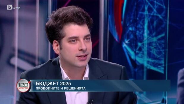 Снимка: Бюджет 2025: пробойните и решенията